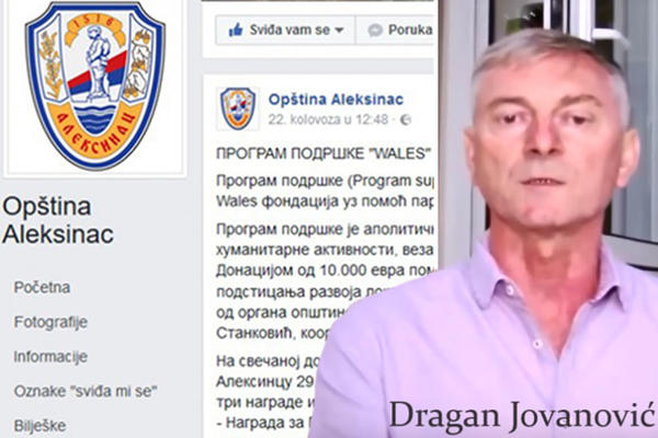 Blamčina! Srpski političari primili lažnih 10.000 evra od lažne fondacije, pa im se zahvaljivali! (VIDEO)