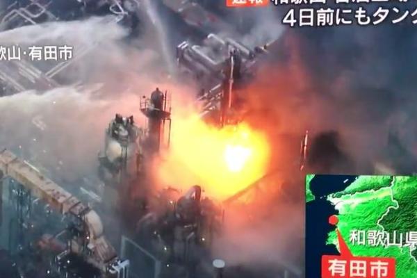 KATASTROFA U JAPANU: Eksplozije i veliki požar u rafineriji, EVAKUISANO 3.000 LJUDI! (VIDEO)