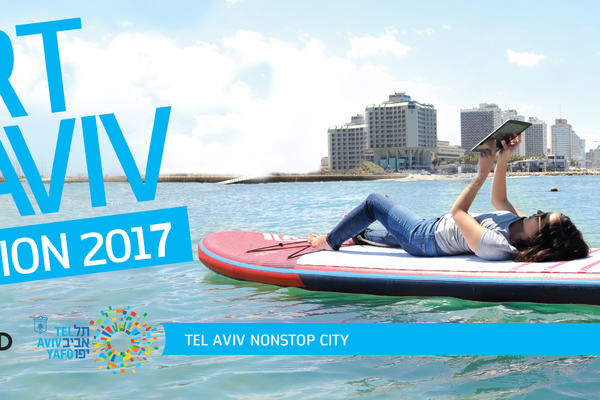 Prijavite se na takmičenje "Start Tel Aviv" i osvojite put u Izrael!