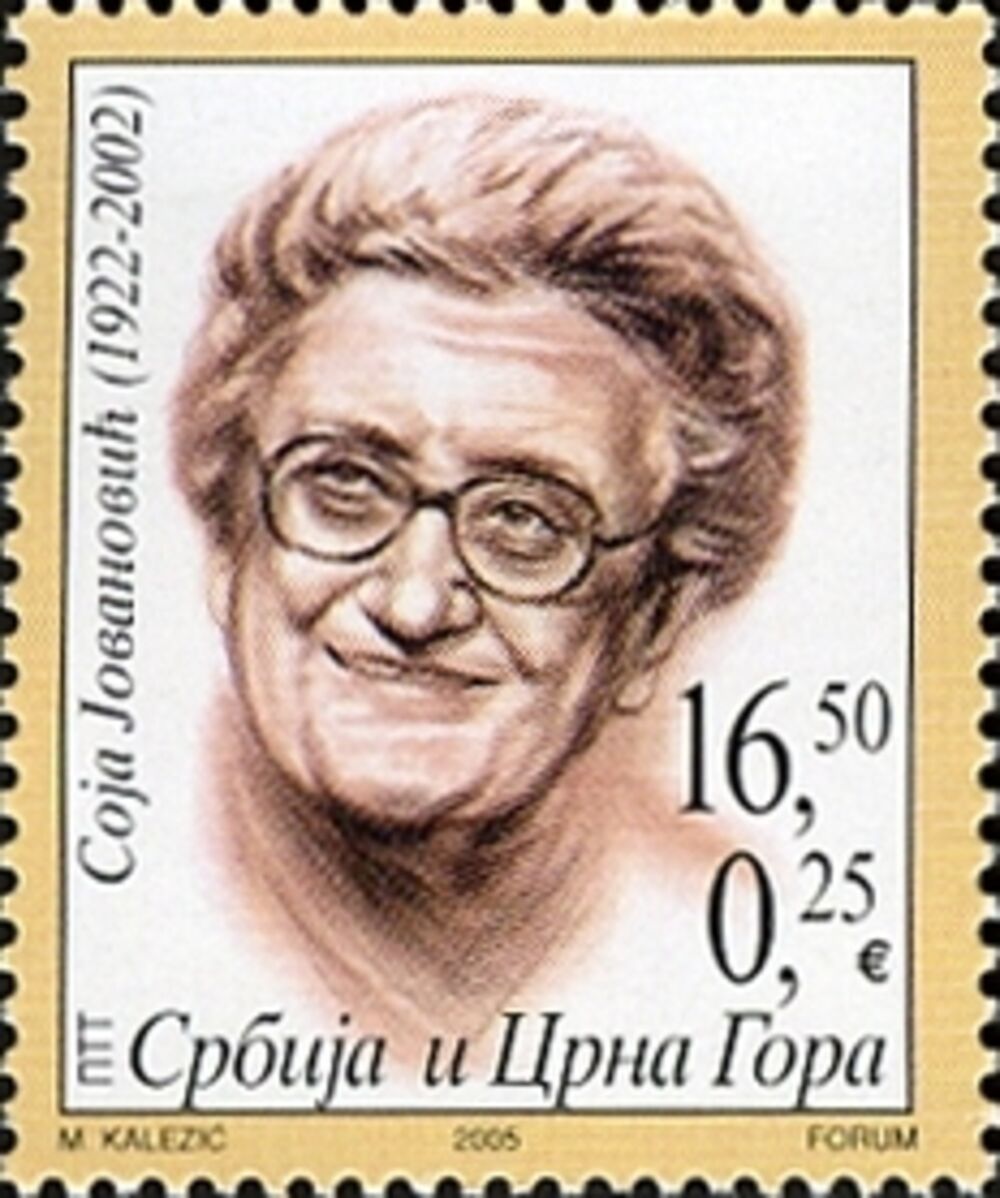 Sofija Soja Jovanović