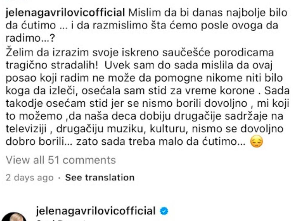 Jelena Gavrilović