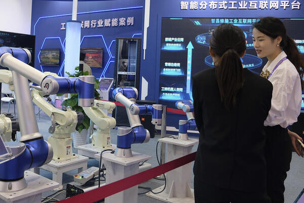 Kina objavila plan za promovisanje zajedničkog prosperiteta kroz digitalnu ekonomiju